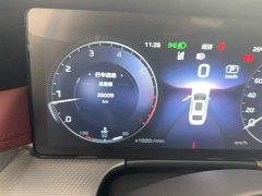 Hongqi H5 2023 2.0T Automatic Zhilian Qichang Edition - ფოტო 7