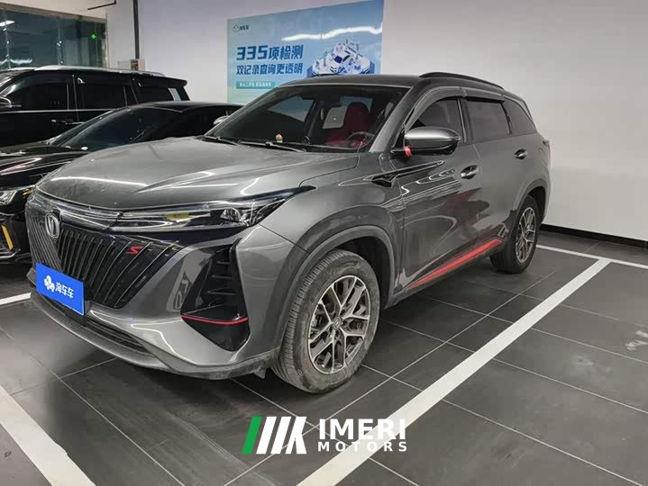 Changan CS75 PLUS Second Generation 1.5T Automatic Prestige Edition
