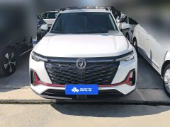 Changan CS35 PLUS 2023 Enjoy Edition 1.4T DCT Prestige - ფოტო 2