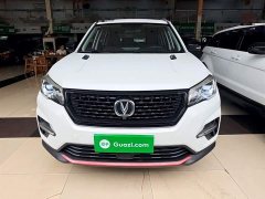 Changan CS75 Glory Million Edition 280T DCT Luxury - ფოტო 3