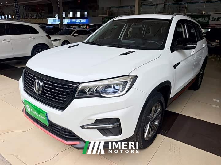 Changan CS75 Glory Million Edition 280T DCT Luxury