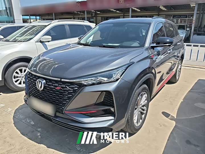Changan CS75PLUS 1.5T automatic premium