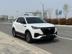 Changan CS55 PLUS Blue Whale 1.5T DCT Luxury - photo 4