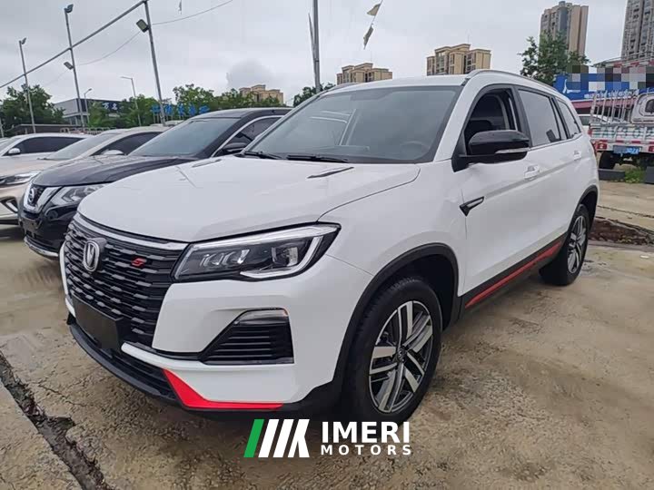 Changan CS75 Blue Whale Edition 1.5T DCT Luxury