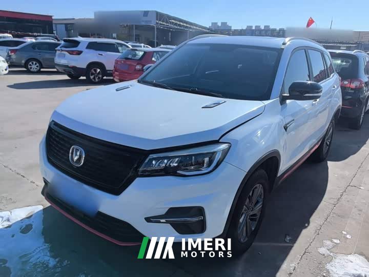 Changan CS75 Glory Million Edition 280T DCT Luxury