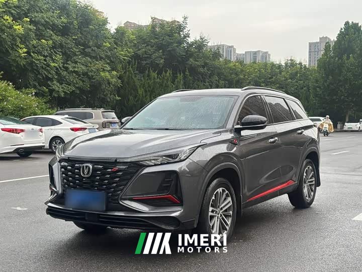 Changan CS75PLUS 2022 1.5T automatic luxury