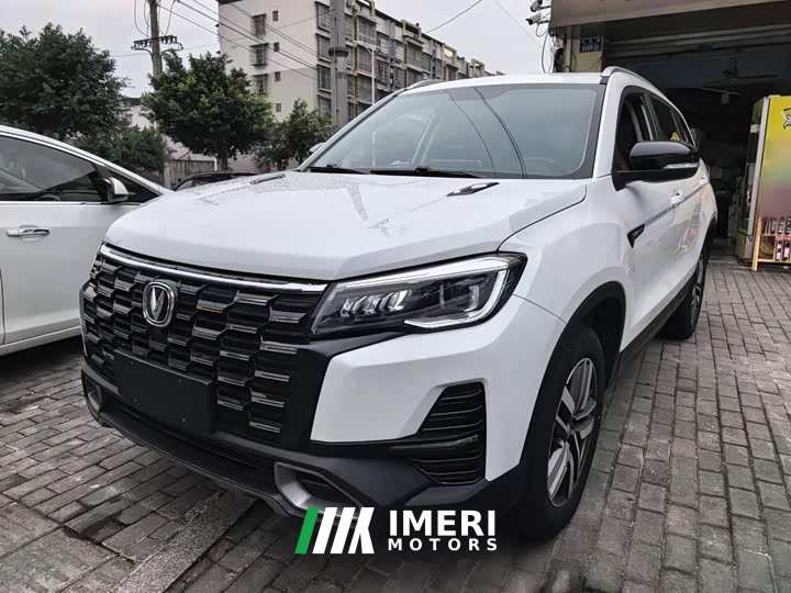 Changan CS75 1.5T DCT Luxury Edition