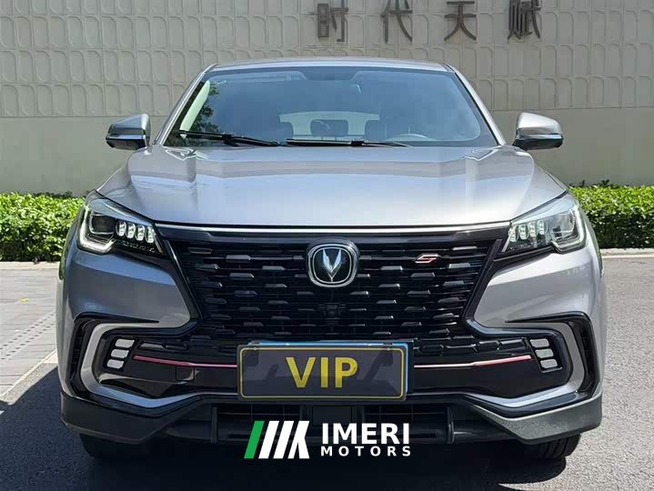 Changan CS85 COUPE 1.5T DCTLuxury Version