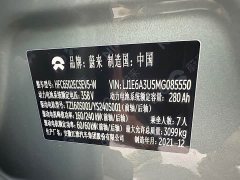 NIO ES8 2020 485KM Signature Edition Seven-Seater Edition - ფოტო 18