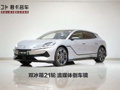 Denza Z9GT 2024 1100 four-wheel drive Ultra version - ფოტო 1