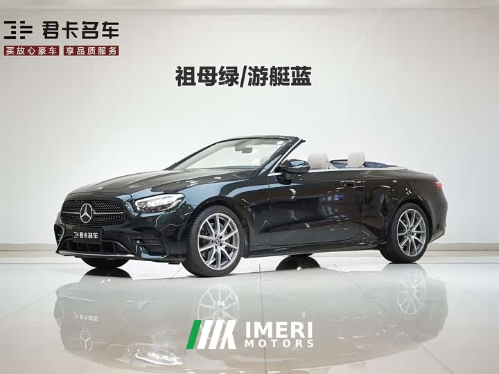 Mercedes-Benz E-Class (Imported) E 260 Cabriolet - ავტომობილი ჩინეთიდან
