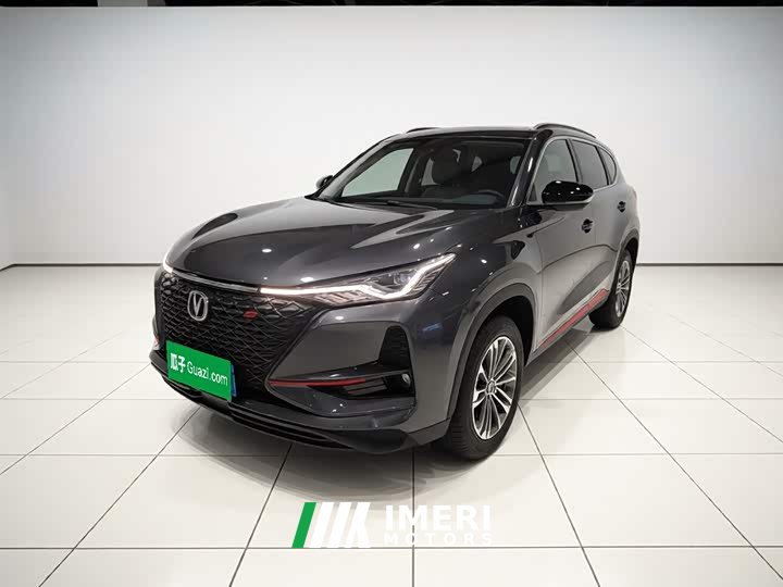 Changan CS75PLUS 1.5T Luxury Version