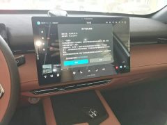 Changan UNI-Z PHEV 2025 125km Battleship - ფოტო 13