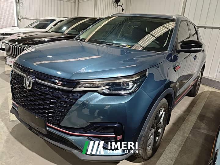 Changan CS55 PLUS Blue Whale Edition 1.5T DCT Luxury