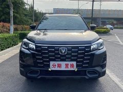 Changan CS75 2024 1.5T DCT Luxury Edition - ფოტო 2