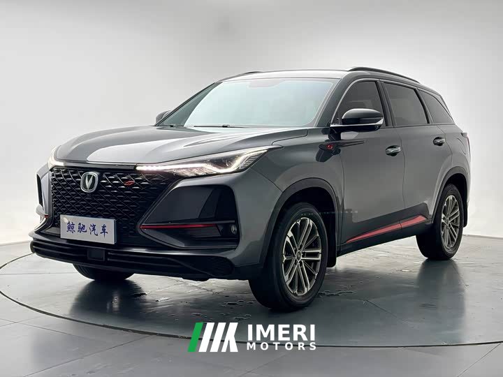 Changan CS75PLUS 1.5T automatic luxury