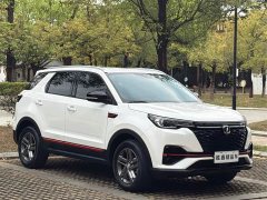 Changan CS55 PLUS Blue Whale Edition 1.5T Manual Deluxe - ფოტო 3