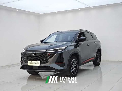 2022 Changan CS75PLUS Second Generation 1.5T Automatic Deluxe - ავტომობილი ჩინეთიდან