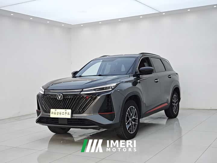 Changan CS75PLUS second generation 1.5T automatic premium