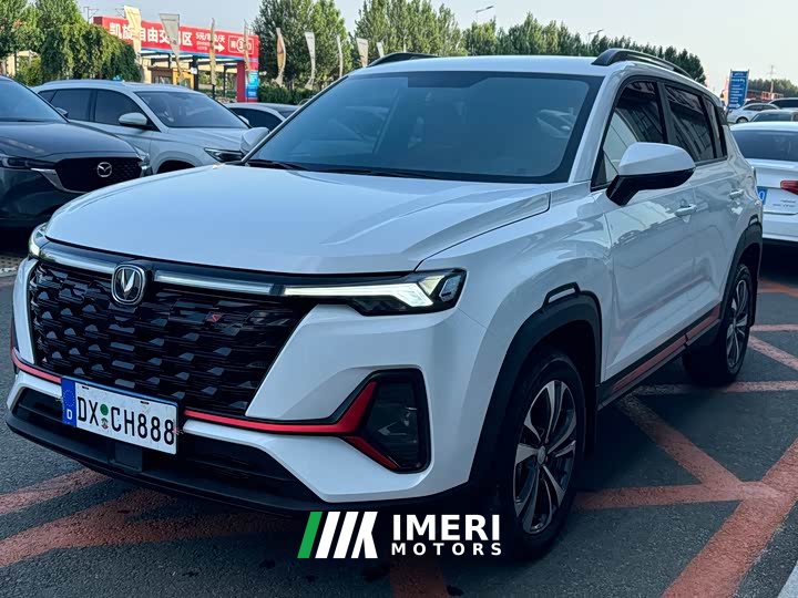 Changan CS35 PLUS Enjoy Edition 1.4T DCT Luxury