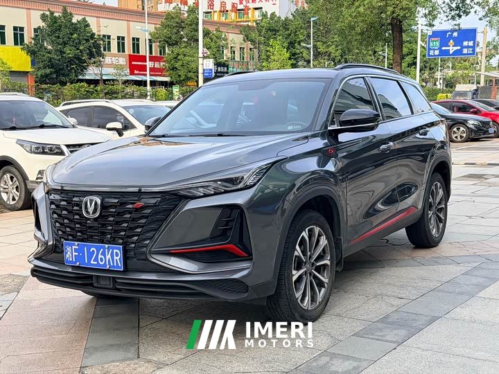 Changan CS75PLUS 2.0T automatic pilot