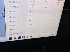 Zeekr 9X 2025 Hyper version 70kWh six seats - ფოტო 6