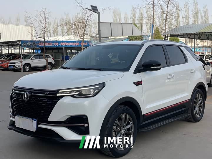 Changan CS55 PLUS Blue Whale Edition 1.5T DCT Distinguished Type