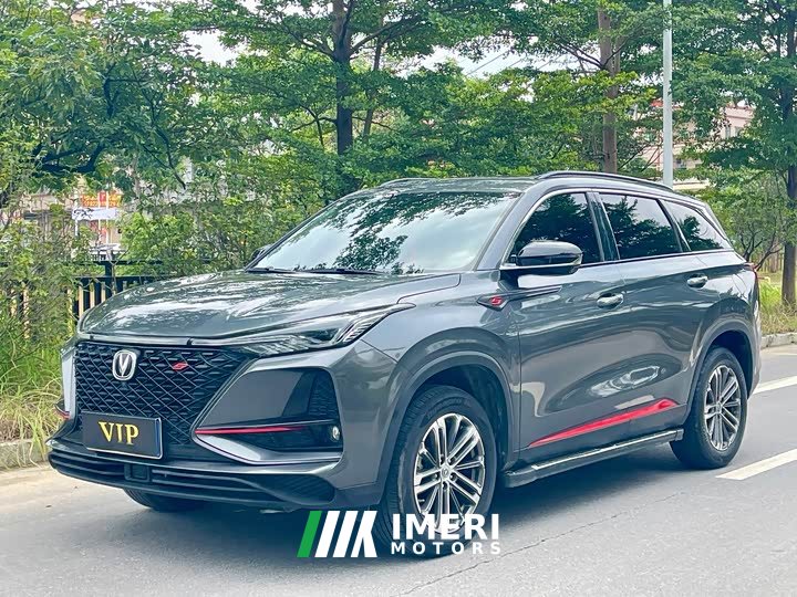 Changan CS75PLUS 1.5T automatic premium