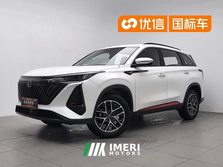 Changan CS75 PLUS 2022 Second Generation 1.5T Automatic Prestige Edition