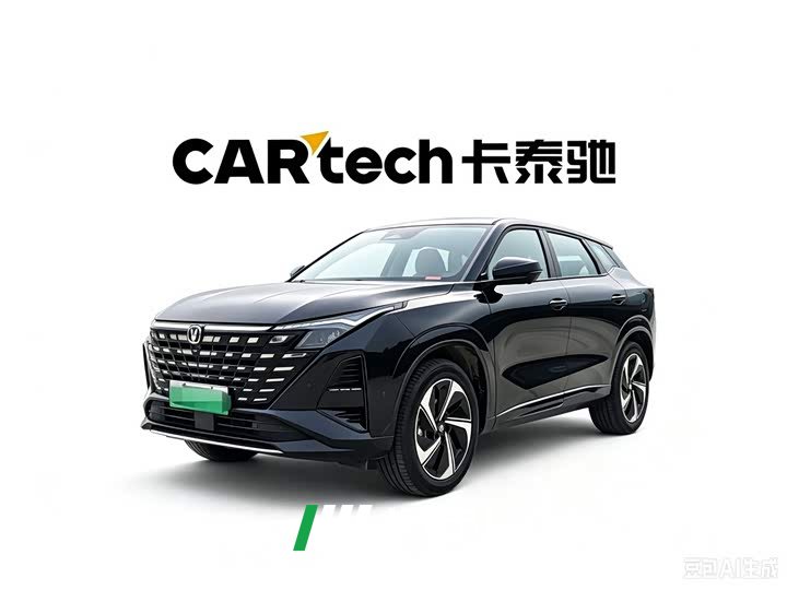Changan UNI-Z 130km Version