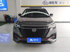 Changan CS55 PLUS Blue Whale Edition 1.5T DCT Prestige Edition - ფოტო 2