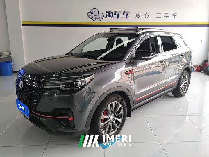 Changan CS55PLUS Blue Whale Edition 1.5T DCT Premium Type