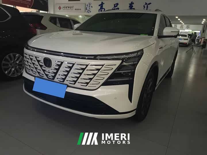 Changan CS75PLUS 2025 fourth generation 1.5T new Blue Whale smart flagship