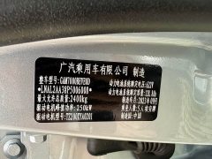 Hyper GT 2023 710 RWD Supercharged Edition - ფოტო 12