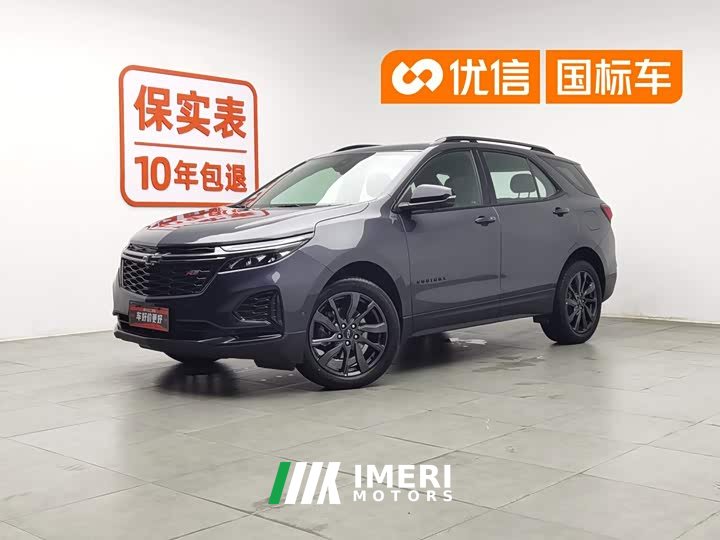 Equinox 550T RS AWD Intelligent Defender Edition