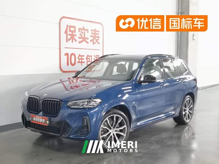 BMW X3 2022 xDrive30i Advanced M Night Package - ავტომობილი ჩინეთიდან
