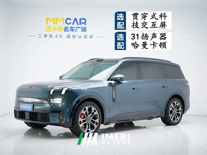 Lynk & Co 900 1.5T Ultra 6