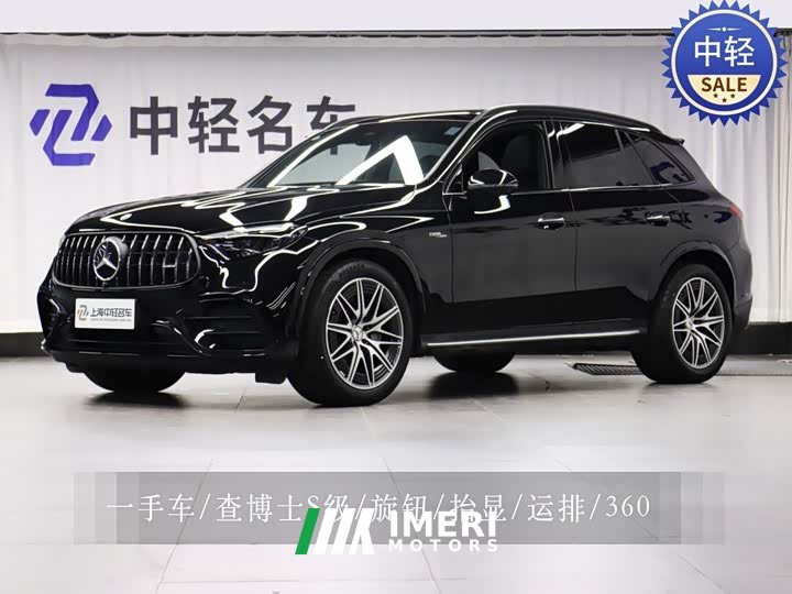 Mercedes-Benz GLC AMG GLC 43 4MATIC