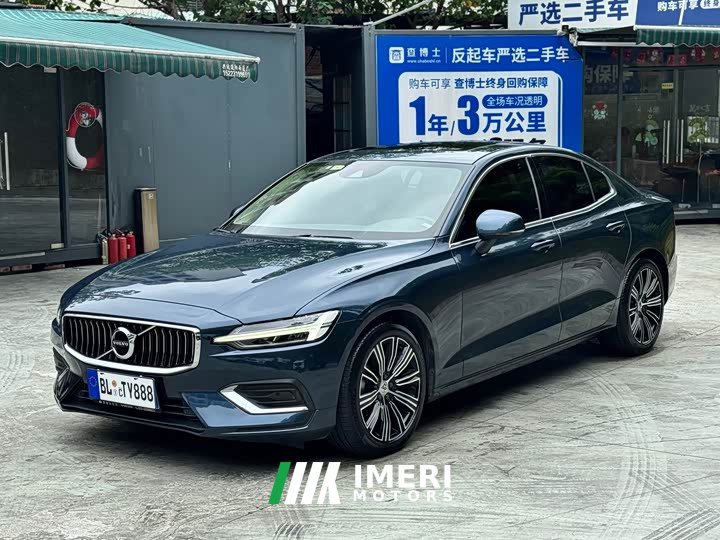 Volvo S60 2022 B4 Zhiyuan Luxury Edition - ავტომობილი ჩინეთიდან