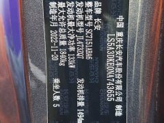 Changan UNI-T 2022 1.5T Sports Edition Premium Type - ფოტო 19