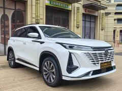 Changan CS75 Plus 2023 3rd Generation 1.5T Automatic Pilot Edition - ფოტო 2