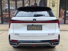 Changan CS75 Plus 2023 3rd Generation 1.5T Automatic Pilot Edition - ფოტო 5
