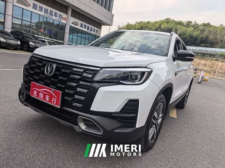 Changan CS75 1.5T DCT Luxury Edition