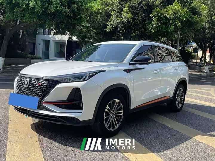 Changan CS75PLUS 1.5T automatic premium
