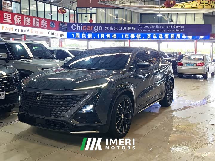 Changan UNI-T second generation 1.5T premium
