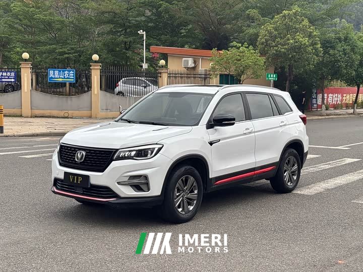 Changan CS75 Glory Million Edition 280T DCT Luxury