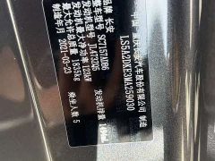 Changan Ruicheng CC Blue Whale Edition 1.5T DCT Flagship - ფოტო 11