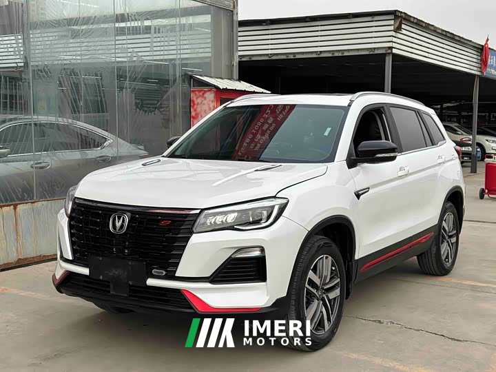 Changan CS75 Blue Whale Edition 1.5T DCT Luxury