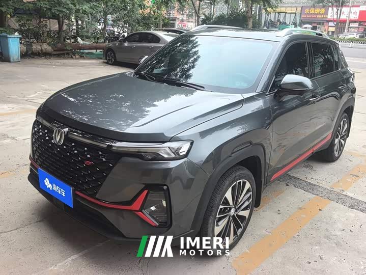 Changan CS35PLUS Blue Whale NE 1.4T DCT Premium Type