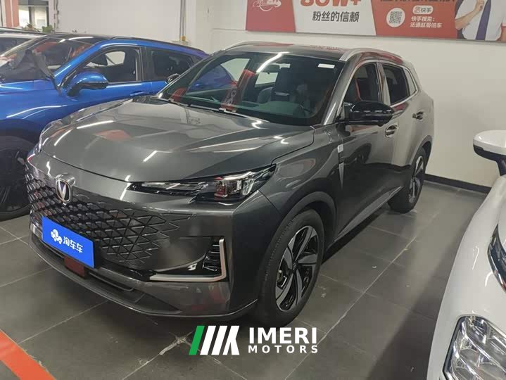 Changan CS55 PLUS 2024 Third Generation 1.5T DCT Excellence Edition